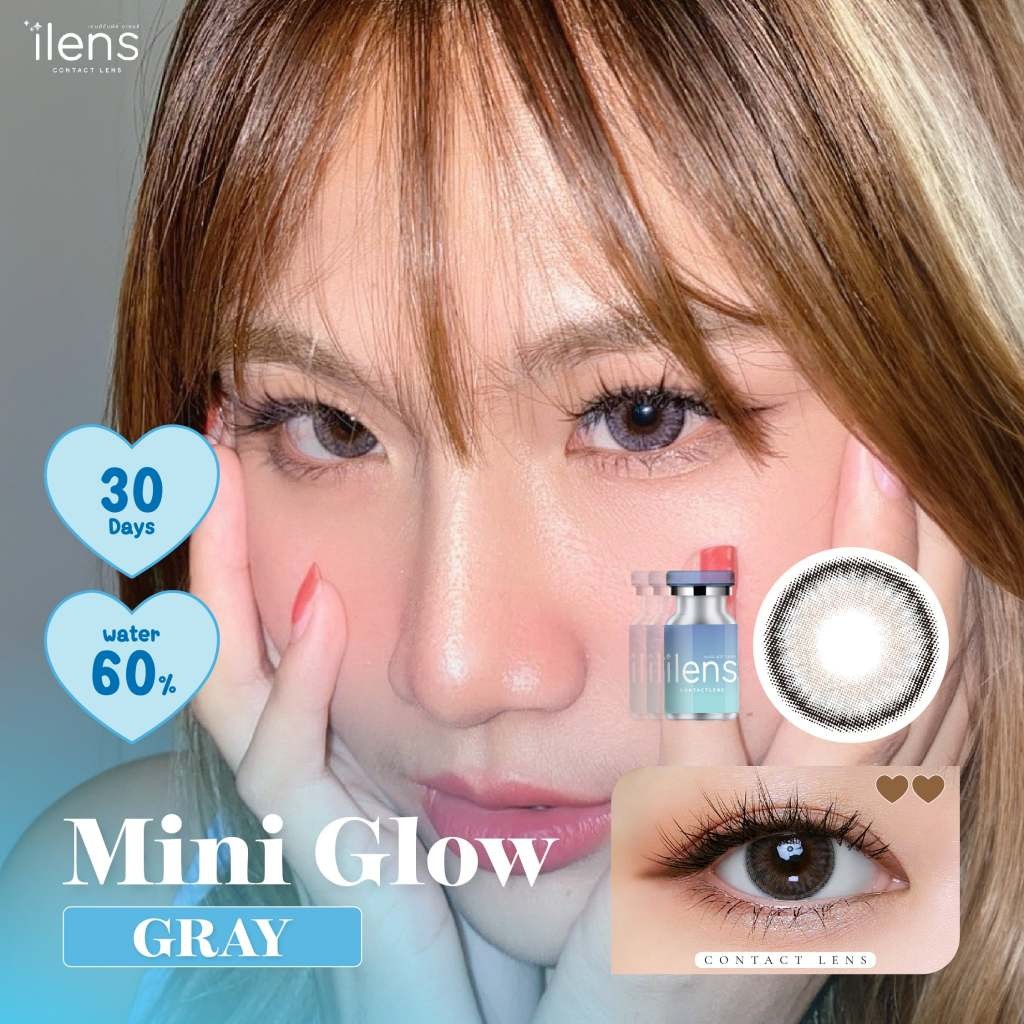 คอนแทคเลนส์ ขนาดกลาง Mini Glow ( ilens ) สี : Brown/Gray