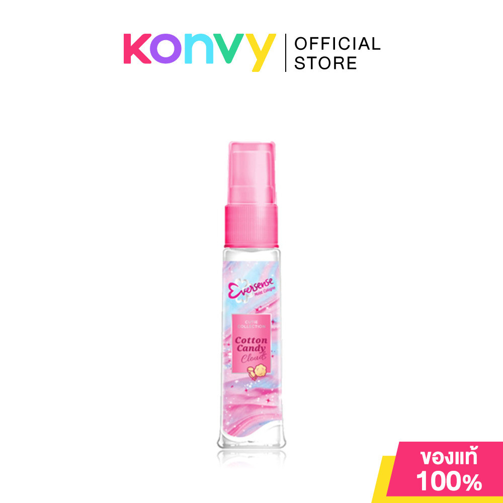 Eversense Cologne Cutie Collection Cotton Candy Clouds 20ml #Pink น้ำหอม กลิ่น Pink.