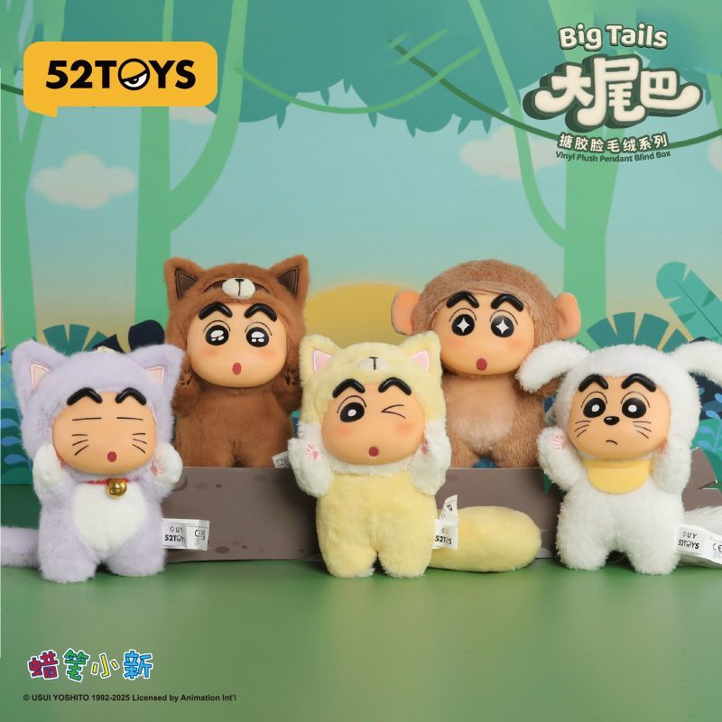 52TOYS Crayon Shin-Chan Big Tail ตุ๊กตาไวนิลตุ๊กตาของเล่นตุ๊กตาจี้ของขวัญ