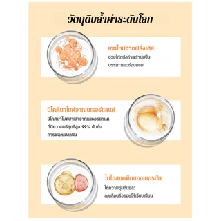 🍊1แถม1🍊เจลขัดผิวเอนไซม์ส้ม สูตรอ่อนโยน เผยผิวชุ่มชื้น exfoliating gel เจลขัดผิว มีเอฟเฟกต์ให้ความชุ่มชื้น ขัดผิวอย่างอ่อนโยนเพื่อขจัดเซลล์ผิวเก่าและทําความสะอาดใบหน้า