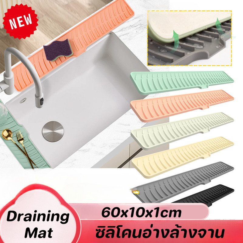 พร้อมส่ง ซิลิโคนอ่างล้างจาน ครัวล้างมืออ่างล้างจาน Draining Mat วัสดุซิลิโคน กันน้ำได้ดี พับเก็บได้