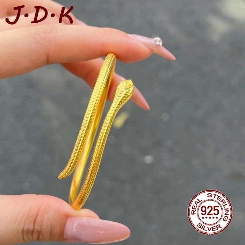 สร้อยข้อมืองูทองปรับได้ JDK 18k