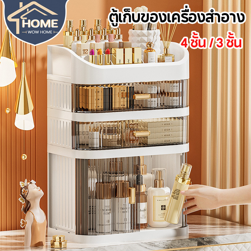 COD กล่องเก็บเครื่องสำอาง ชั้นวางเครื่องสำอาง โปร่งใส ความจุขนาดใหญ่ อเนกประสงค์ คุณภาพดี