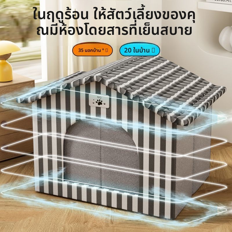 Cat Igloo Cooling Doghouse Pet Ice Room Cooling Cooling