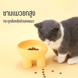 ชามพลาสติกสะตว์เลี้ยง สไตล์นอร์ดิก สําหรับใส่อาหารเเละน้ำ ชามยกสูงทรงสวย