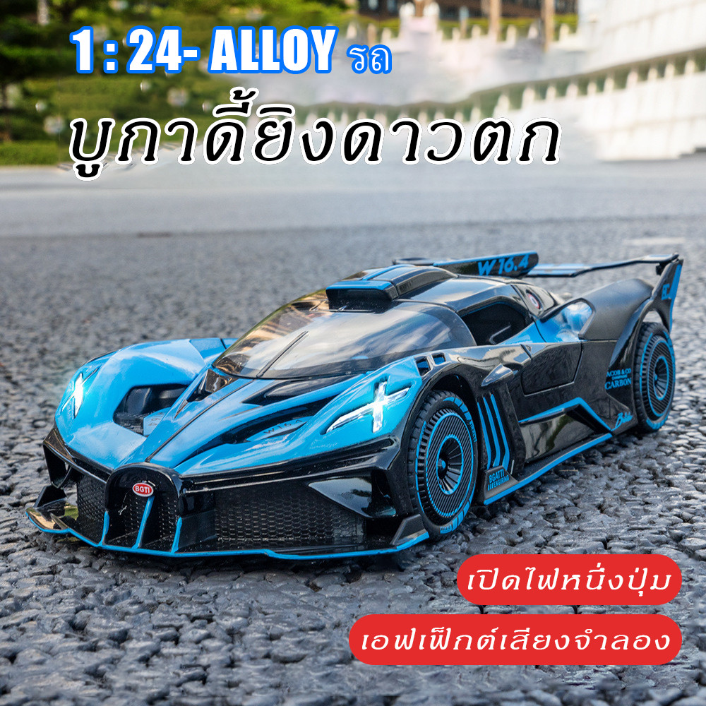 1:32 แรมโบ้ LP780 ล้อแม็กรถรุ่นจำลองรถสปอร์ตเด็กรถของเล่นชุด