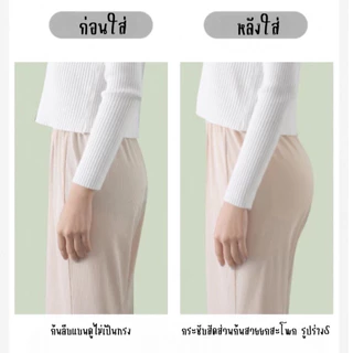 🍎Cynthia_Shop🍎 กางเกงเสริมก้นมีขา เสริมสะโพก เอวสูง เก็บขอบไร้พุง ไม่ม้วน ยืดหยุ่น ผ้าใส่สบายนะบายอากาศได้ดี#YJN1027