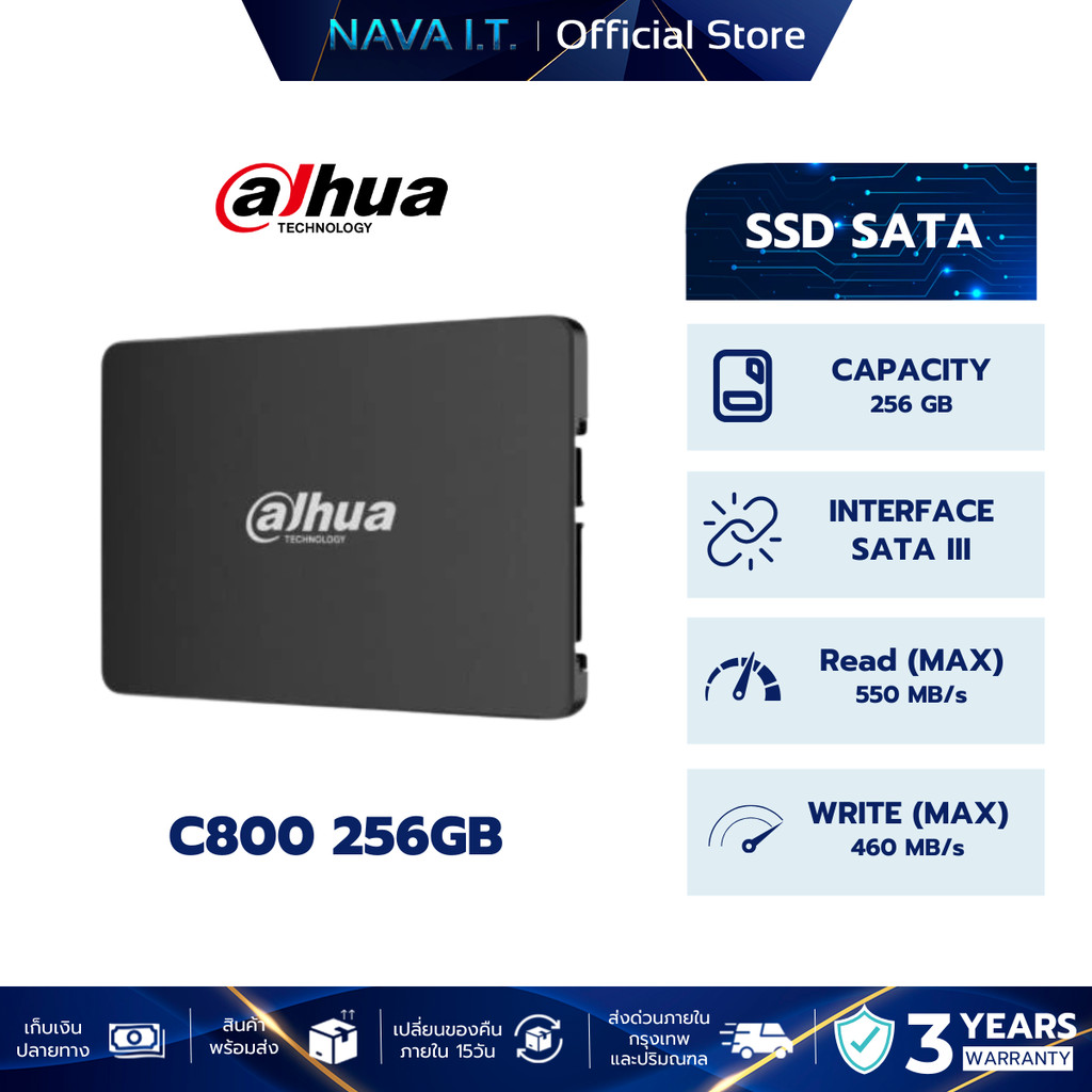DAHUA SSD SATA C800A 256GB (เอสเอสดี) (SSD-DAH-C800A256G)