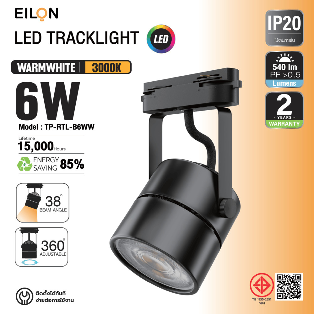 LOCAL789 EILON แทร็กไลท์ LED หน้ากลม  6W รุ่นTP-RTL-B6WW แสงวอร์มไวท์ สีดำ ร้านอยู่ในไทย