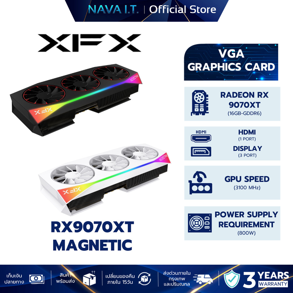 XFX MERCURY RADEON RX 9070XT MAGNETIC AIR EDITION OC 16G