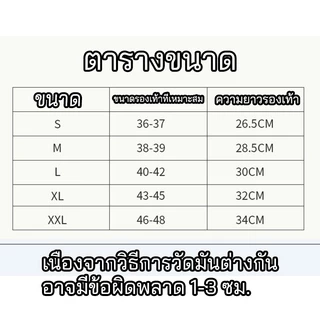 รองเท้ากันน้ำ ถุงคลุมรองเท้า บูทกันน้ำ สูง 60ซม. แบบหนา กันฝน ถุงหุ้ม ทนทานน้ำไม่รั่ว พื้นยางกันลื่น