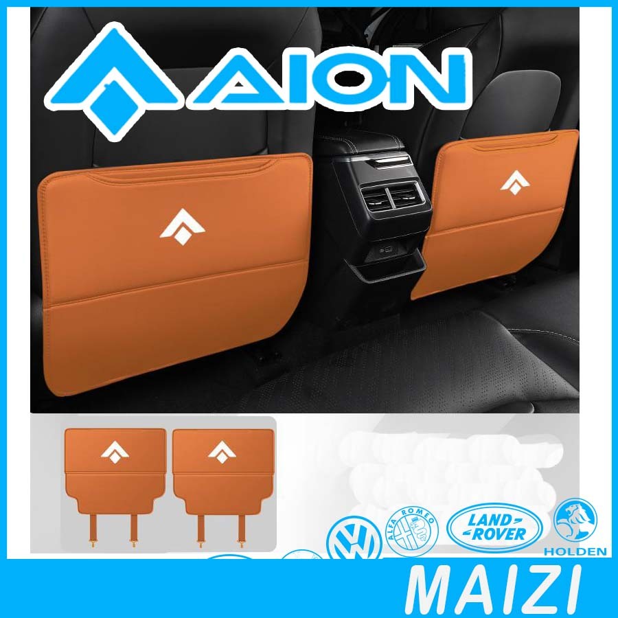 123[พร้อม]แผ่นกันกระแทกเบาะรถยนต์ HYPTEC HT AION ชุดแต่งรถยนต์ HYPTEC HT อุปกรณ์ตกแต่งรถยนต์ HYPER H