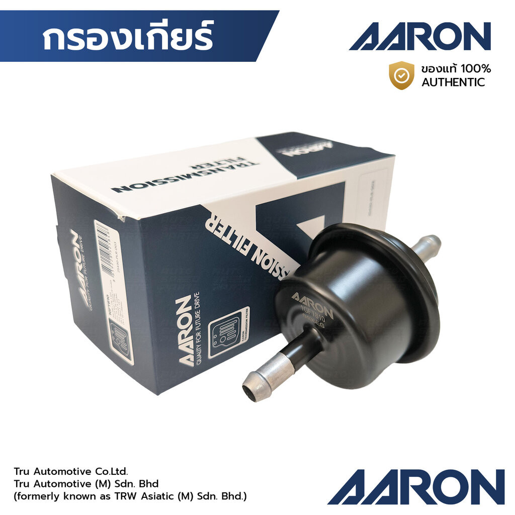 AARON กรองเกียร์นอกATF CIVIC FD FB,CITY GM2 JAZZ GE 08-13,ACCORD G7 G8,CRV G2 G3 G4,FREED 1GFT810 *ใส่ได้หลายรุ่น 254...