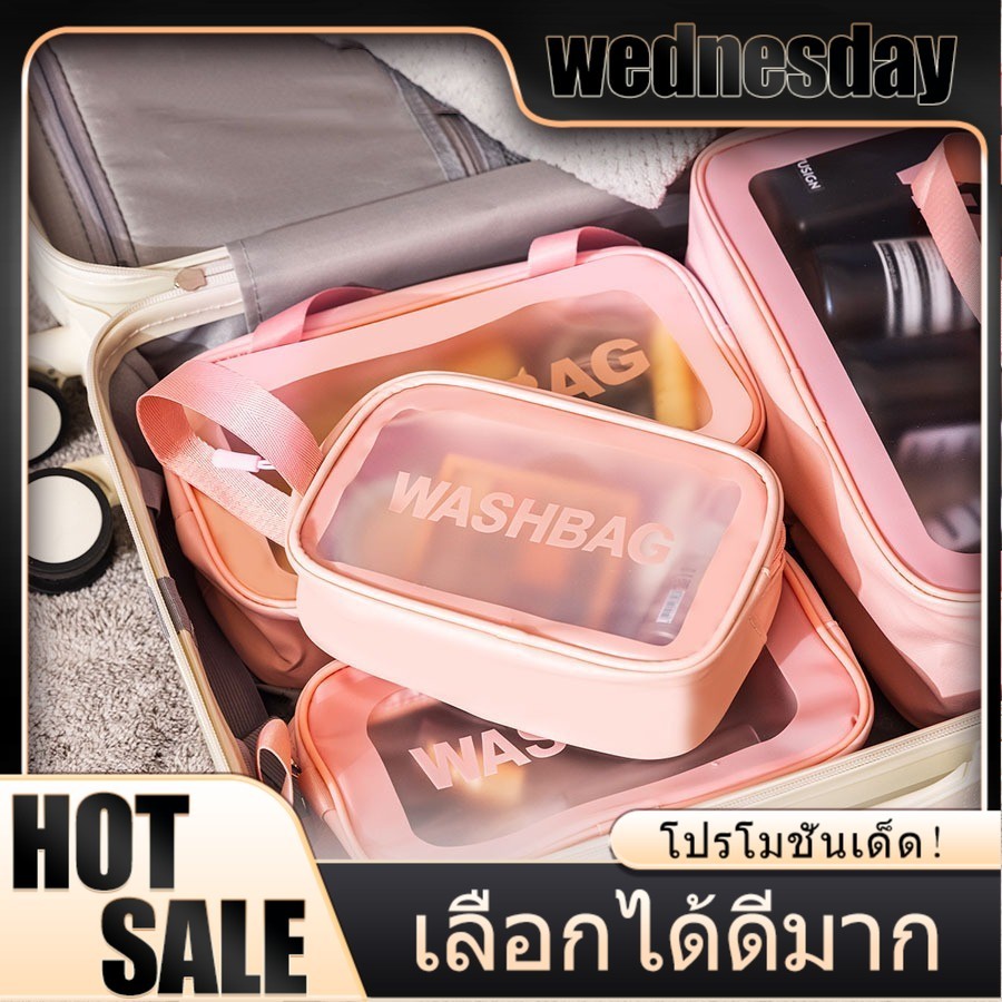 อางห้องน้ำล้างใสมีซิปพกพาได้กระเป๋าเก็บของ กระเป๋าพีวีซีกันน้ำกระเป๋าเครื่องสำ กระเป๋าแต่งหน้า กระเป๋าแต่งหน้าแบบใส