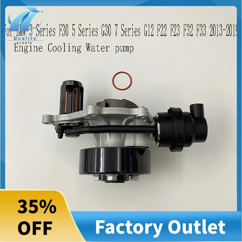ซุปเปอร์บี 11518638494 ปั๊มน้ําระบายความร้อนสําหรับ 3 Series F30 5 Series G30 7 Series G12 F22 F23 F
