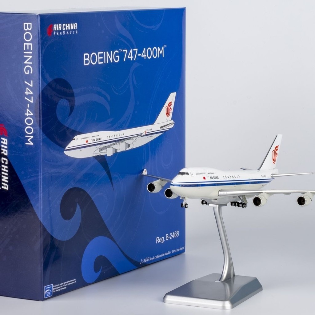 [LITE] CCA031 国 747-400 B-2447 CCA033 747-400M B-2468