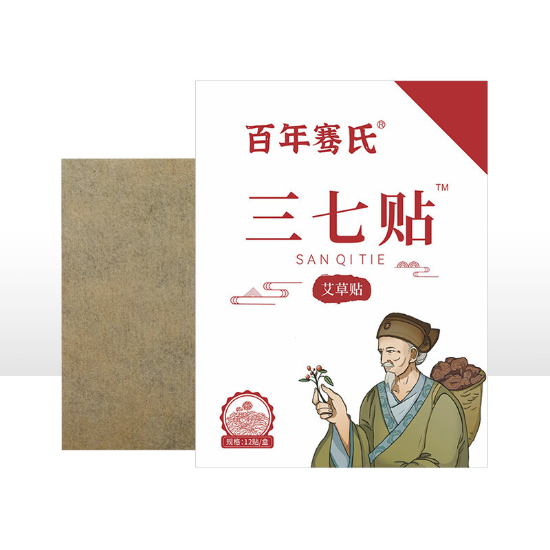 AAR Century-Year Ointment ยา Patch คอไหล่เอวขาเข่า Joint ประคบร้อนสามเจ็ดแพทช์ภายนอกใช้ความร้อน Patc