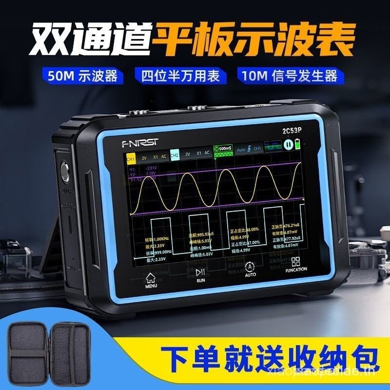จอแสดงผลออสซิลโลสโคปแบบพกพา fnirsi สองช่องสามฟังก์ชัน รุ่น 2c53p 2c23t tc3 มีในสต็อก