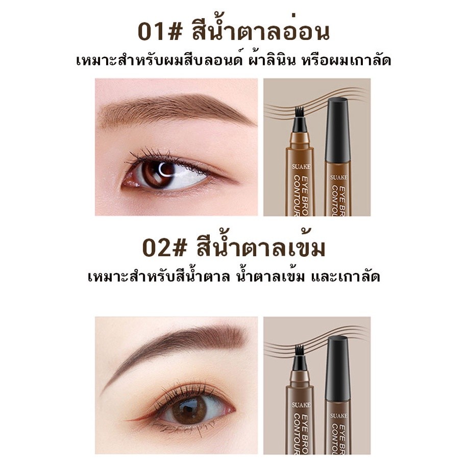 ดินสอเขียนคิ้ว หัวแปรงสี่แฉก กันน้ำ ติดทนนาน สีดํา สีน้ำตาล 4 ชิ้น พร้อมแปรงปัดคิ้ว เนื้อดี เขียนง่าย เส้นคม - รูปที่ 5