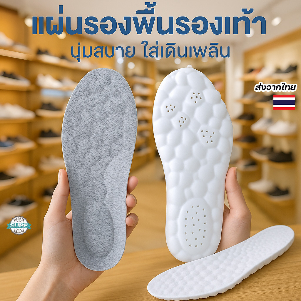 พื้นรองเท้าสปอร์ตนุ่มยืดหยุ่น ใส่เล่นกีฬาได้ทุกชนิด ลดปวดเท้า ระบายอากาศดีเยี่ยม