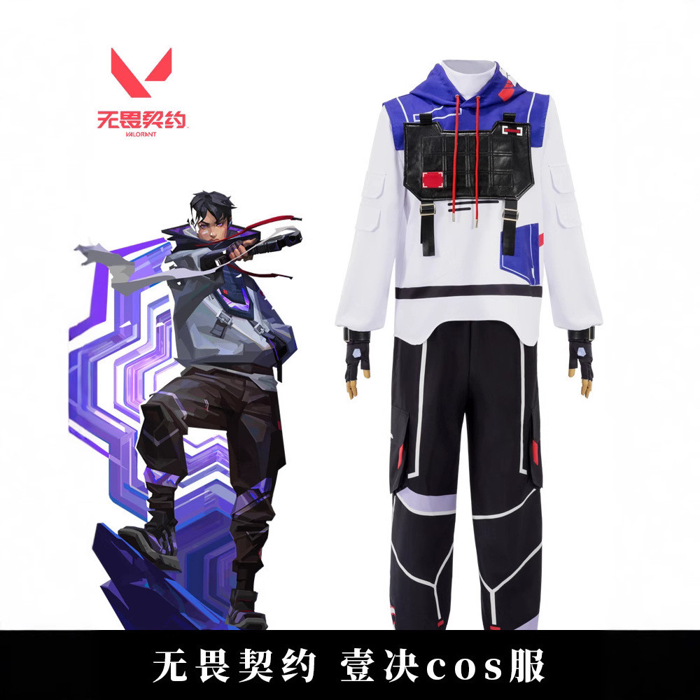 เครื่องแต่งกายชุดตัวละครเกมคอสเพลย์ VALORANT ISO