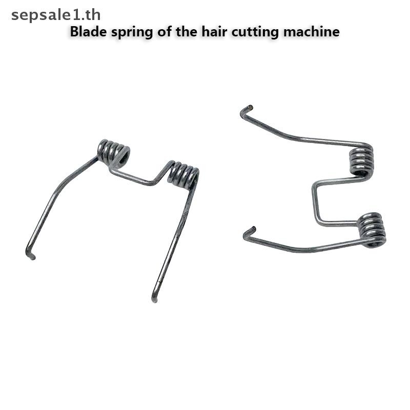 # SALE # Wire Trimmer Blade Double Torsion Spring Universal Electric Hair Replacement Steel Barber Accessory