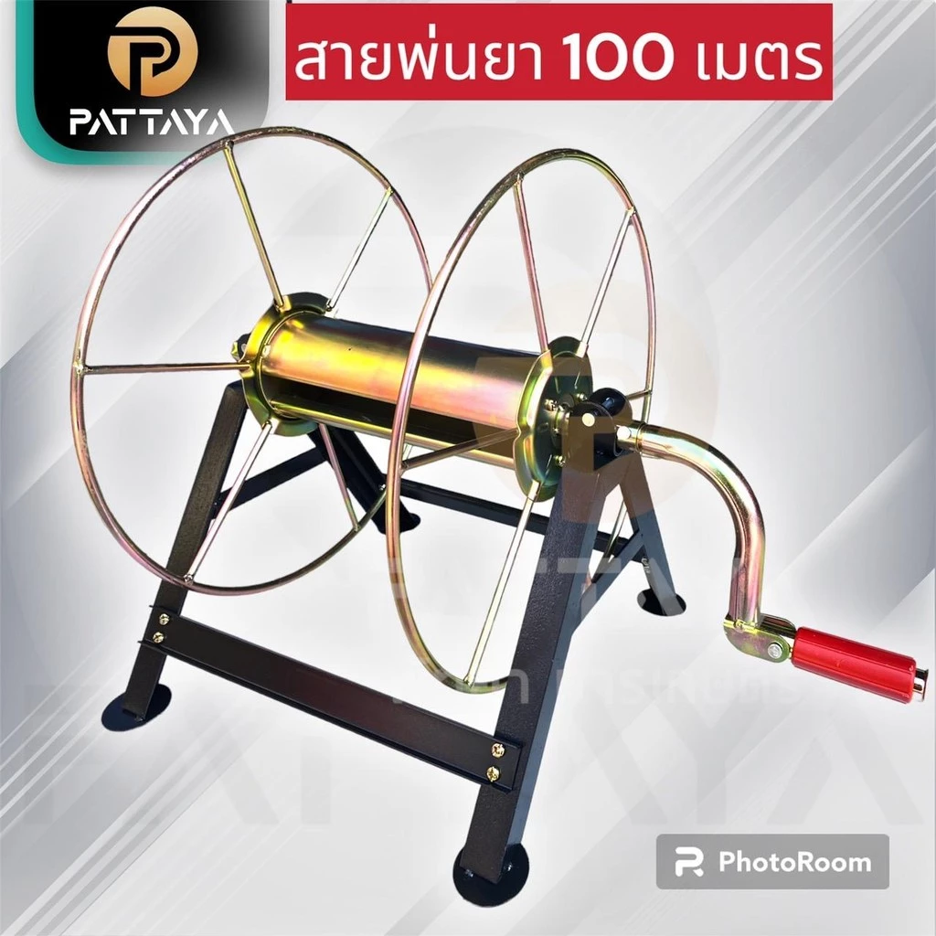 โรลม้วนสาย โรลเก็บสายพ่นยา 100 เมตร โรลเก็บสายพ่นยาแรงดันสูง