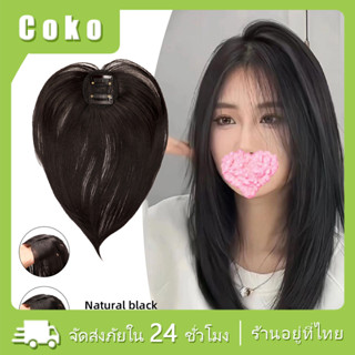 32CM.แฮร์พีชปิดผมบางแสกกลาง ปิดผมขาว กิ๊บแฮร์พีช ติดแน่น เพิ…