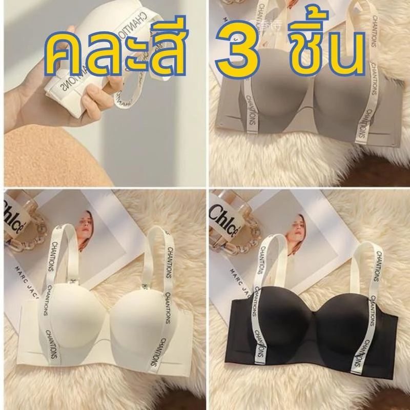 【คละสี 3 ชิ้น!!!】#440 2CM ชุดชั้นในดันทรง แบบหนาพิเศษ ไม่มีโครงเหล็ก ขนาดใหญ่ สําหรับผู้หญิง