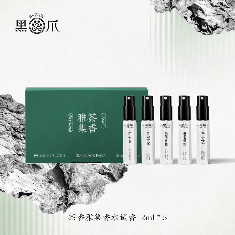 BLACKPAW {Tea Fragrance Collection} ชุดตัวอย่าง