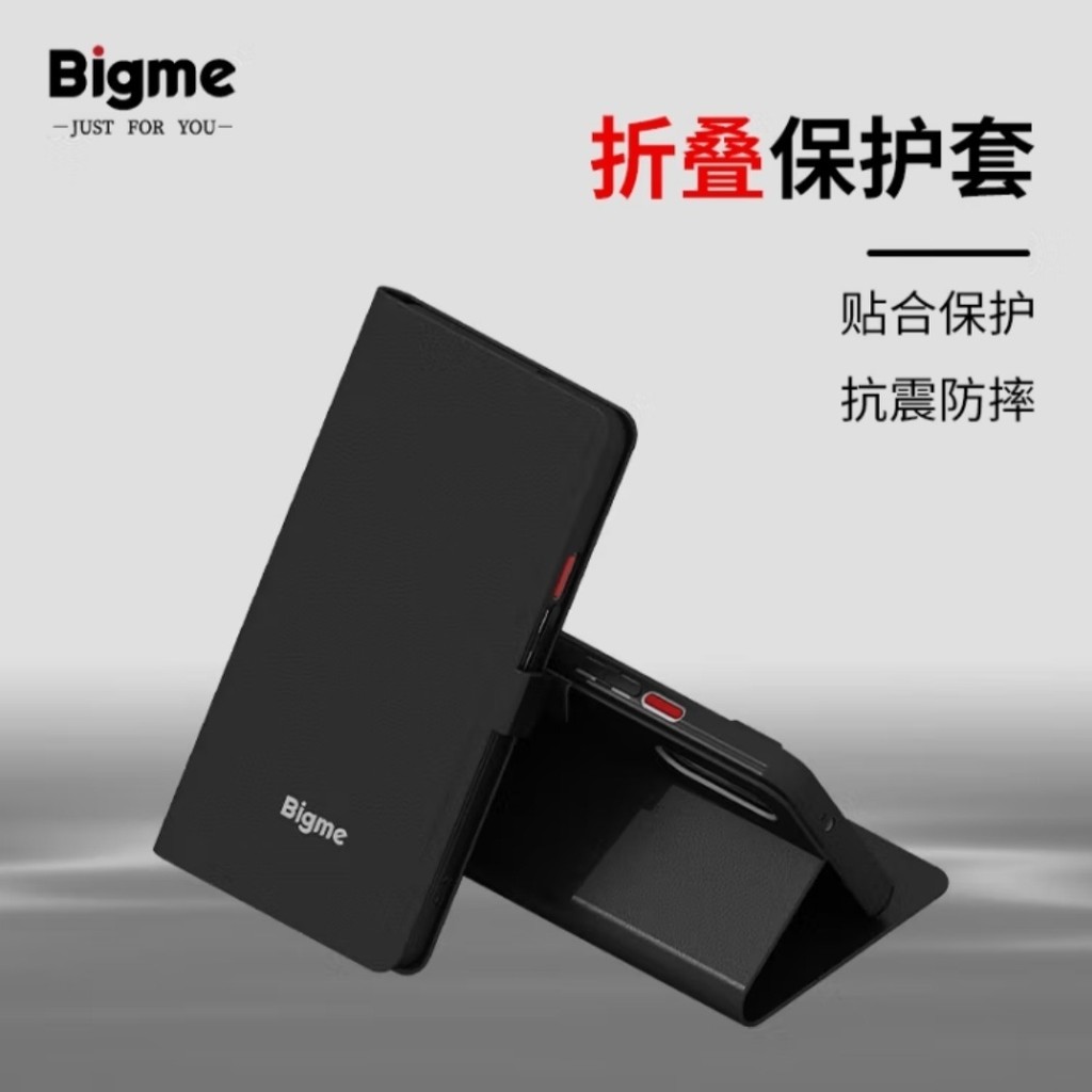 Bigme HiBreak Pro 6.13-Inch Official Original Folding Protective Case Black สินค้าแท้อย่างเป็นทางการ [จัดส่งในวันเดียวกัน]