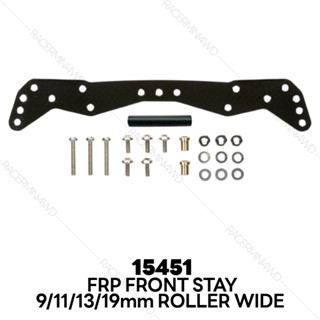 TAMIYA 15451 AR 1mm FRP Wide Front Plate
