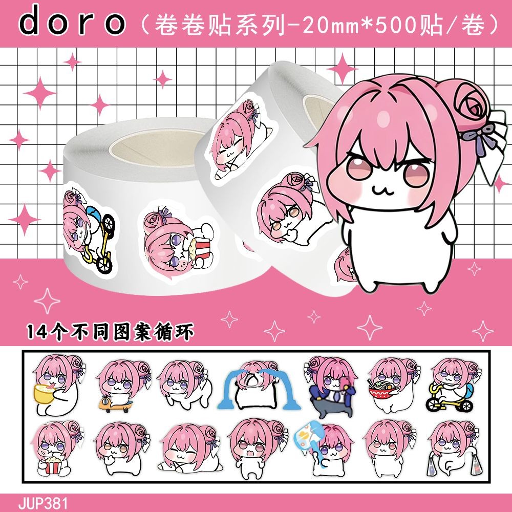 卡通doro表情包卷卷贴纸可爱创意搞笑趣味梗图手帐桌面封口贴画Cartoon Doro Emojis Roll Stickers Cute20250608