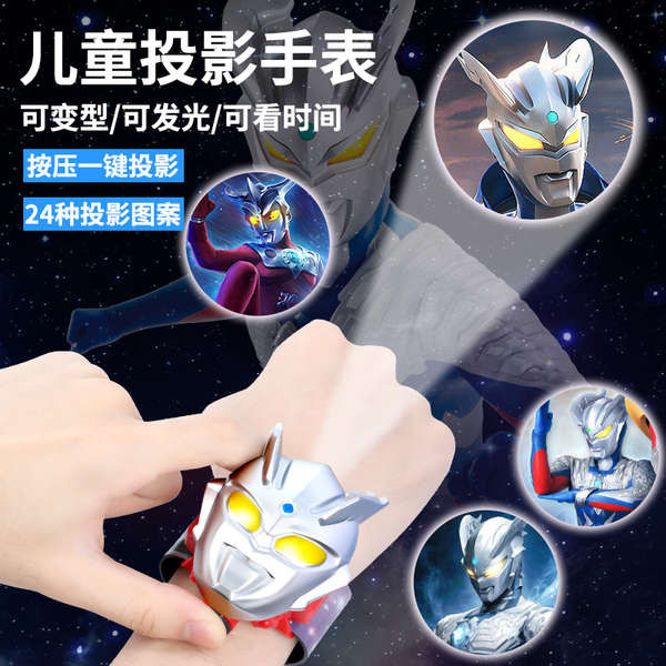2025 ใหม่อุลตร้าแมนฉายนาฬิกาของเล่นเด็กเด็กของขวัญวันเกิด Siro Transformer Superman สร้อยข้อมือ