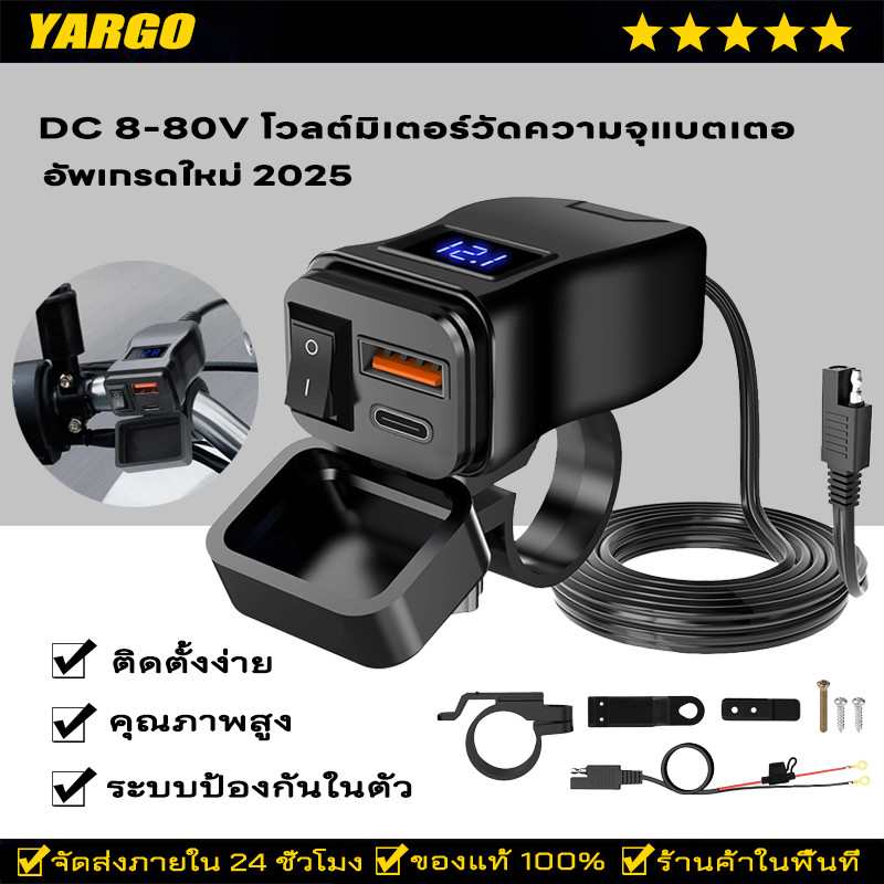 Pd QC3.0 รถจักรยานยนต์ USB Fast Cellular Charger กันน้ํา Type C พอร์ตSocket Connector การชาร์จแบบดิจิตอลด้วยโวลต์มิเตอร์