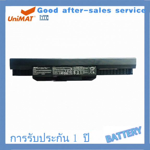 Asus แบตเตอรี่ รุ่น A32-K53 Battery Notebook  (K43, K43TA K53, X43, X44, X53, A43s, A53 Series) A32-