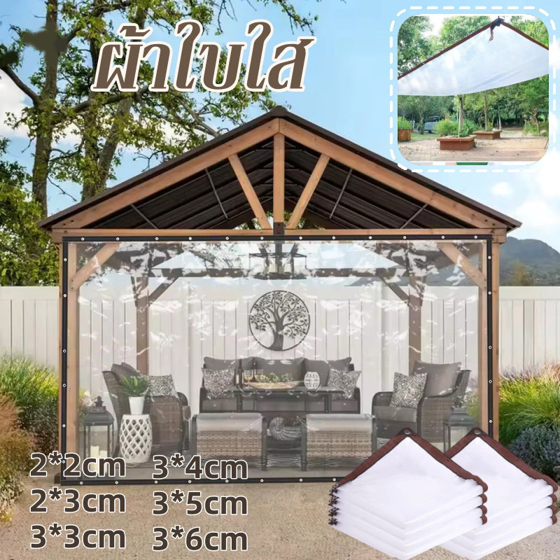 ทนทานกันน้ําโปร่งใส ผ้าใบกันน้ํา สวนกันฝนบังแดดกลางแจ้งหลังคา