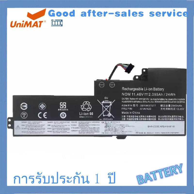 แบตเตอรี่ภายในใหม่สำหรับ Lenovo ThinkPad T470 T480 A475 A485 TP25 01AV419 01AV421 01AV489 01AV420 SB