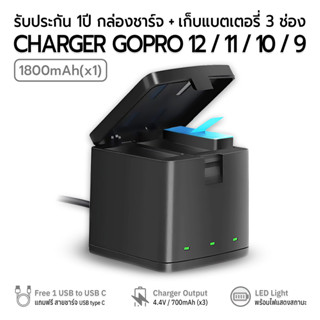 9Gadget  - แท่นชาร์จ + แบตเตอรี่ 1800mAh สำหรับ Gopro Hero 1…