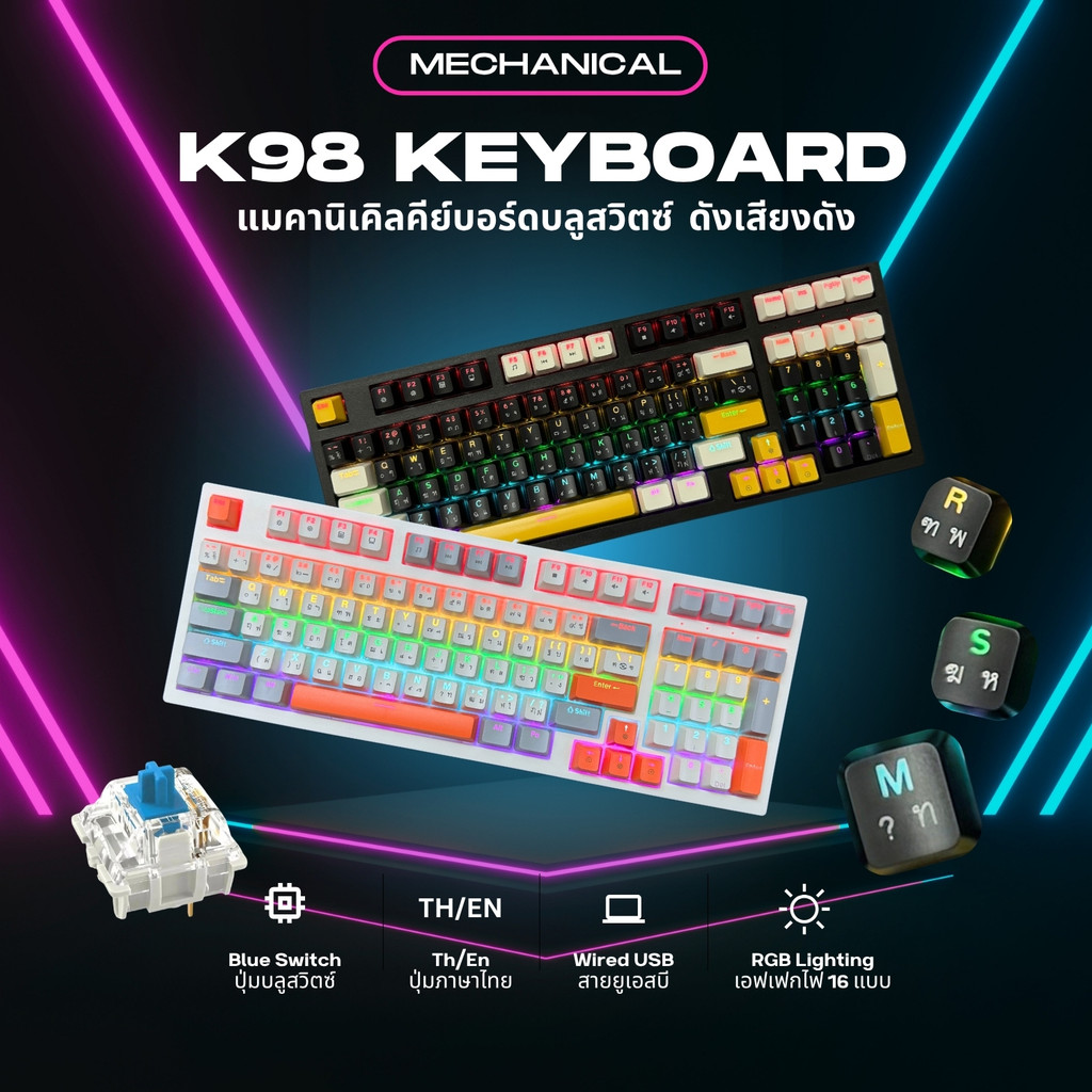 คีย์บอร์ดเกมมิ่ง K98 ปุ่มไทย USB Blue Switch Mechanical บลูสวิตซ์ RGB 16โหมด คีย์บอร์ด 98ปุ่ม gaming