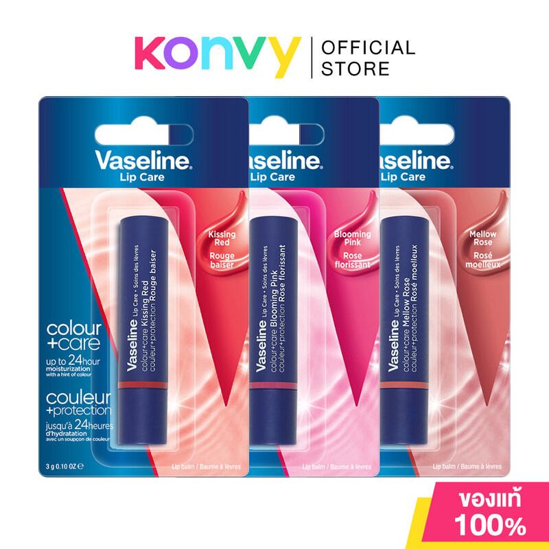 Vaseline Lip Care Colour 3g วาสลีน ลิปบาล์มมีสี