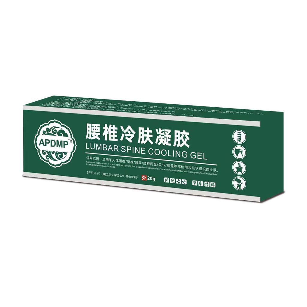 BBP Lumbar Spine เจลประคบเย็นกระดูกสันหลังส่วนคอ Lumbar Disc บรรเทากล้ามเนื้อกระดูกสันหลัง Joint Pain Ointment/6.20 มะม่วง