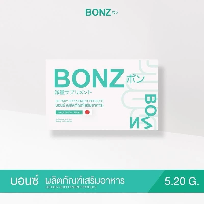 BONZ บอนซ์. ผลิตภัณฑ์ อาหารเสริมเพื่อ สุขภาพ thumbnail 3