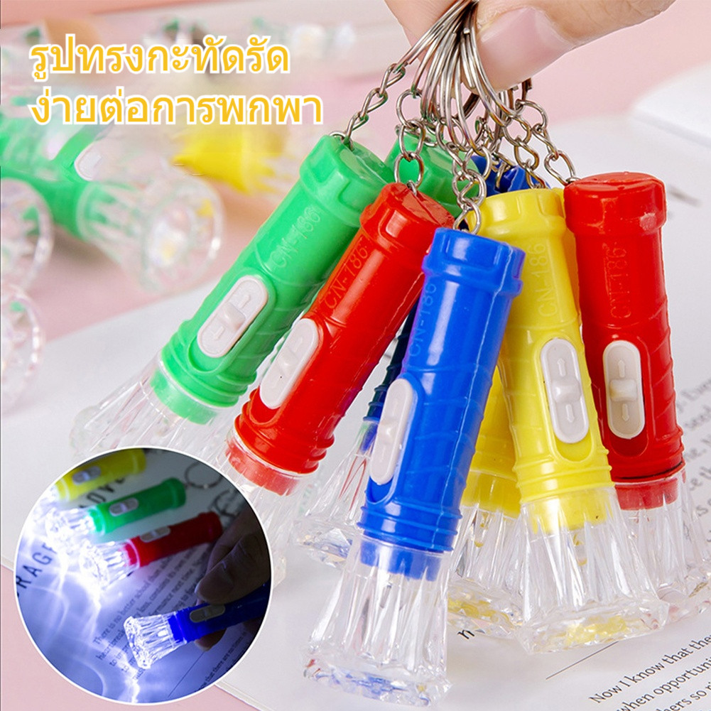 Mini LED Keychain Flashlight Diamond Shape Portable Outdoor Camping Fishing Emergency Lights ไฟฉาย