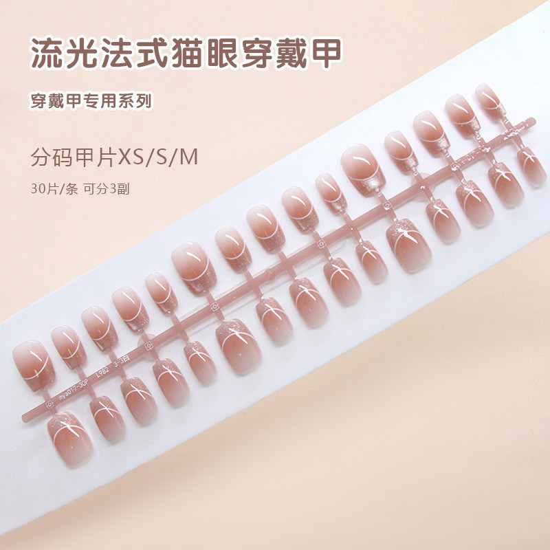 30PCS ชุดต่อเล็บภาษาฝรั่งเศสคําไหล Handmade กดบนเล็บ FM168