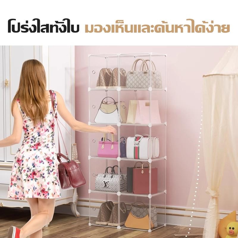 ตู้ใส กล่องโชว์กระเป๋า แสดงผลกันฝุ่นตู้เก็บของ  4 - 8 ชั้น มีประตูเปิด-ปิดและเก็บของได้หลากหลาย PVC พร้อมความจุขนาดใหญ่