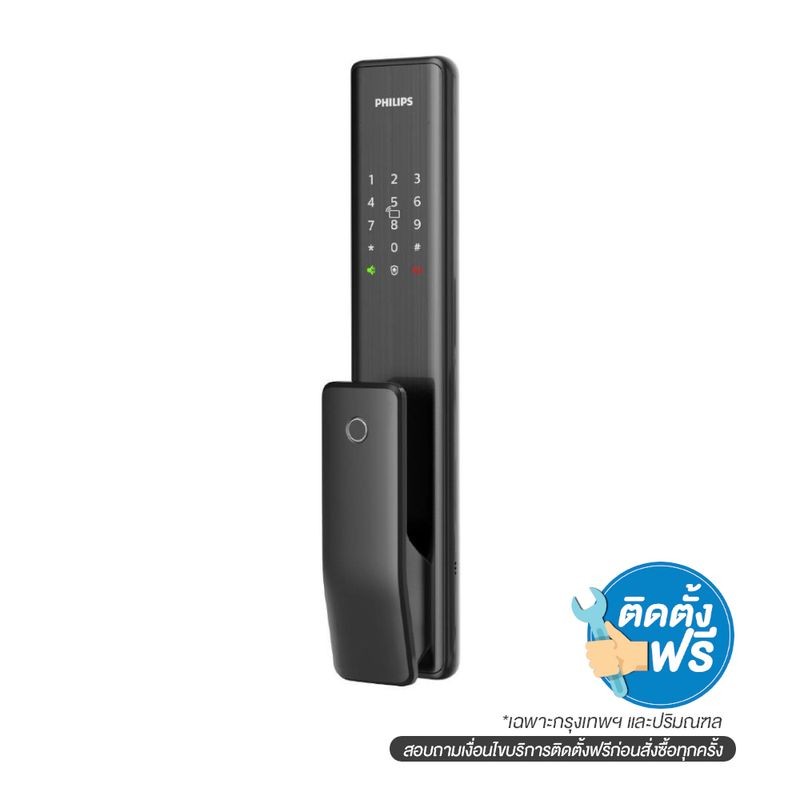 PHILIPS ดิจิตอลล็อค PHL-ALPHA สีดำ