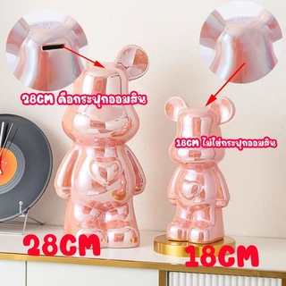 พร้อมส่ง🚚กระปุกออมสิน 18CM 28CM กระปุกออมสินหมีเซรามิก กระปุกออมสินหมีดุร้าย สีโลหะต่างๆ งานกระเบื้องเซรามิค ของตกแต่งบ