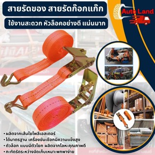 🔥พร้อมส่ง🔥สายรัด ก๊อกแก๊ก สายรัดของ สายรัดก๊อกแก๊ก เชือกรัดข…