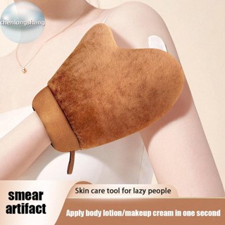 Chenlongshang Reusable Body Self Tan ถุงมือ Applicator Tanni…